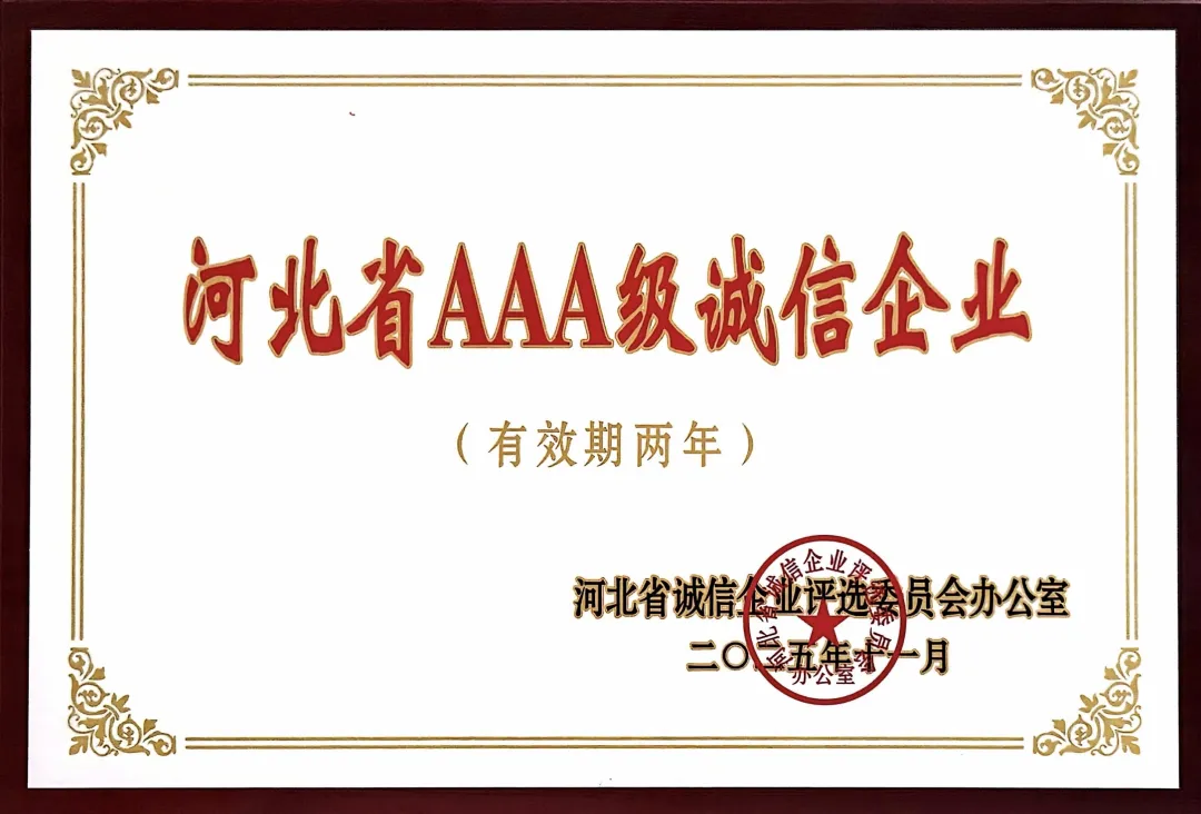 企業(yè)微信截圖_17629296496850.png 企業(yè)微信截圖_17629296496850.png